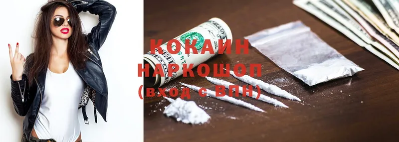 где можно купить наркотик  Вольск  Cocaine Колумбийский 